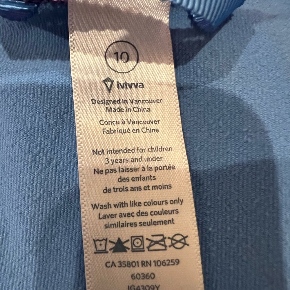 Athletic jacket - Picture 2 of 3